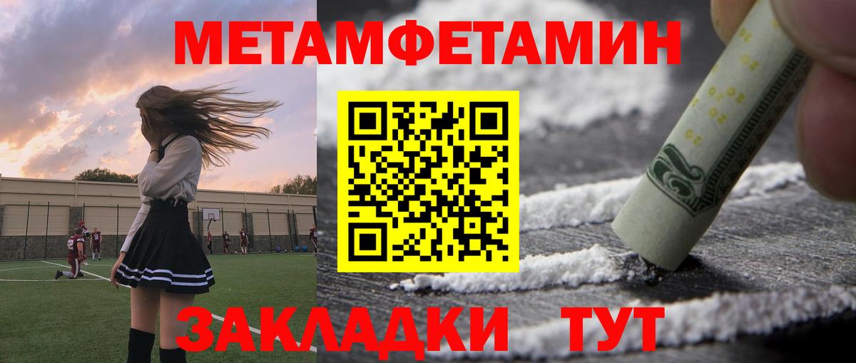 АМФЕТАМИН VHQ Кировск