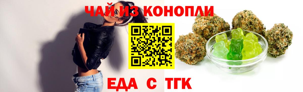 Canna-Cookies конопля  Вход с VPN  Кировск 