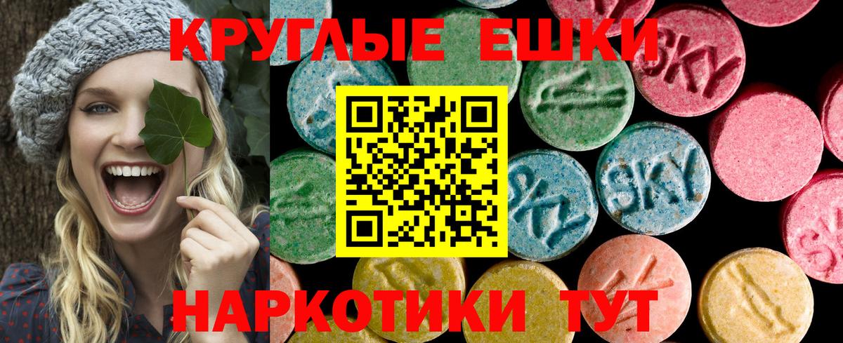 Экстази 280мг  Вход с VPN  Кировск  ЭКСТАЗИ VHQ 