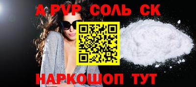 экстази Заводоуковск