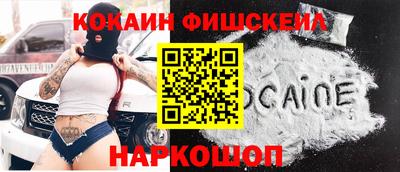кокаин перу Донской