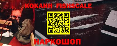 кокаин перу Донской