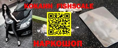 ПСИЛОЦИБИНОВЫЕ ГРИБЫ Донецк