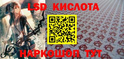 ПСИЛОЦИБИНОВЫЕ ГРИБЫ Донецк