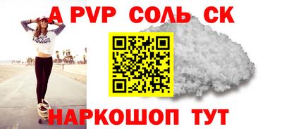дмт Заволжье