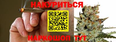 героин Дубна