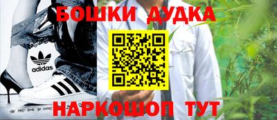 героин Дубна