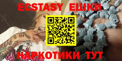 ПСИЛОЦИБИНОВЫЕ ГРИБЫ Донецк