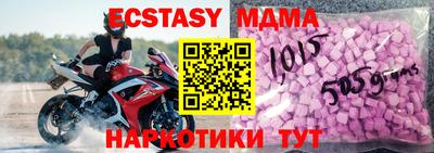 MDMA Premium VHQ Жуковский