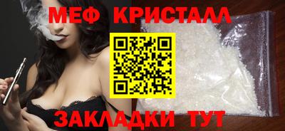 MDMA Premium VHQ Жуковский