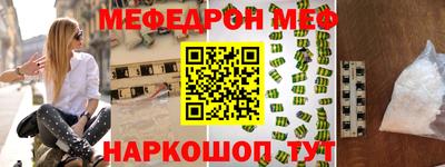 экстази Заводоуковск