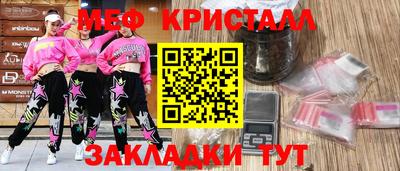 MDMA Premium VHQ Жуковский