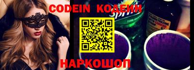 кокаин перу Донской