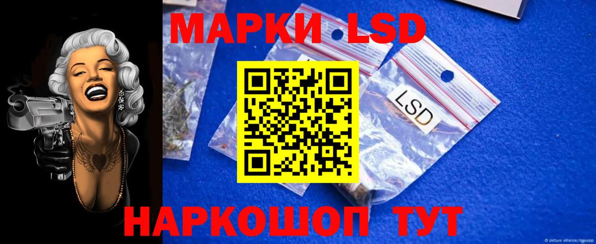 LSD-25 экстази ecstasy  LSD-25 экстази  Кировск  Вход с VPN  LSD-25 экстази ecstasy 
