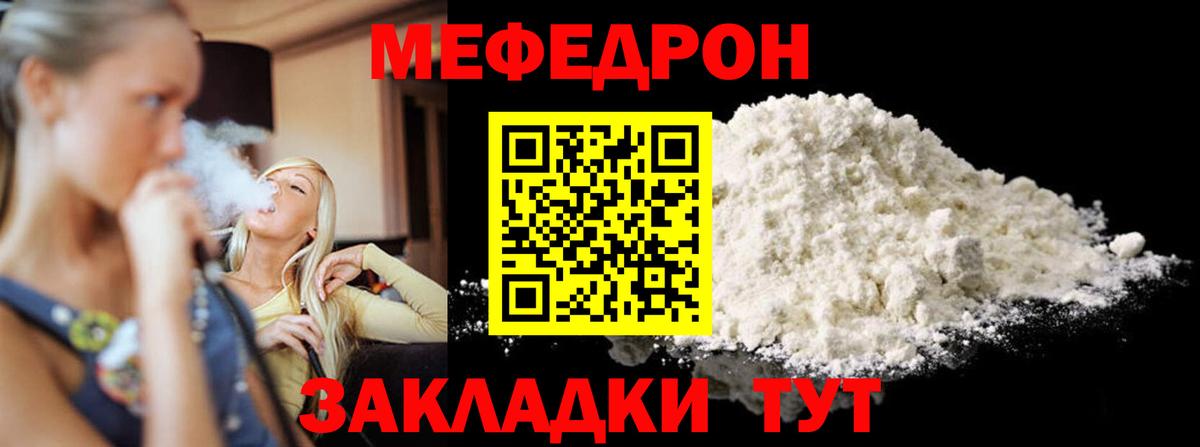 Бошки Шишки  Кировск  Мефедрон   Вход с VPN  Амфетамин  