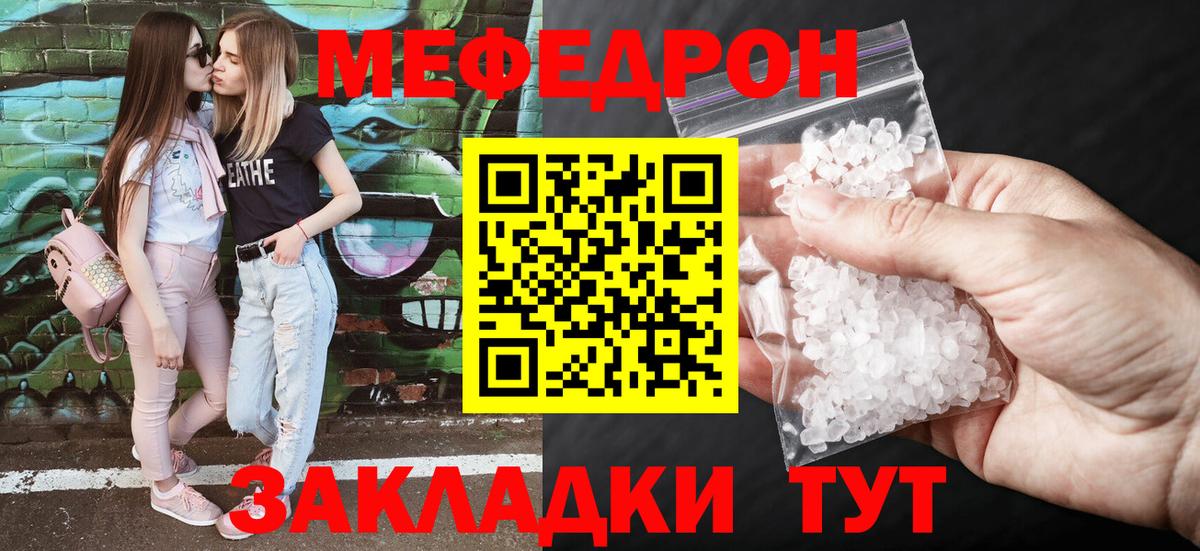МЕФ кристаллы Кировск