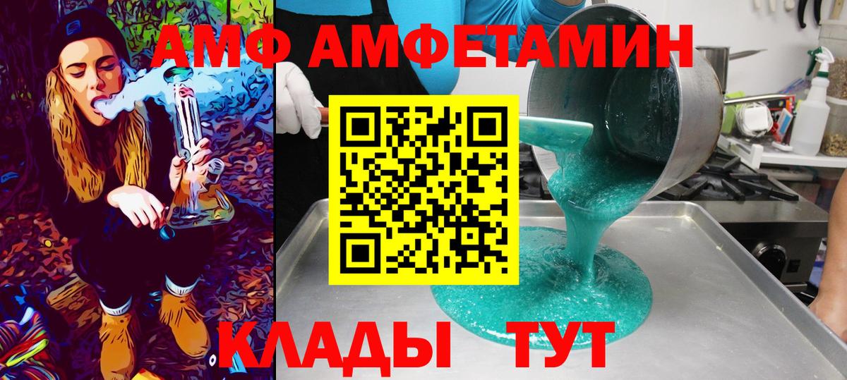 МЕТАМФЕТАМИН витя Кировск