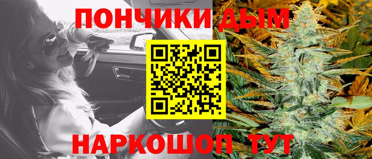 Канабис марихуана  Вход с VPN  Канабис THC 21%  Бошки марихуана тримм  МАРИХУАНА AK-47  Кировск 